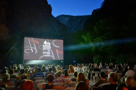 Velika Paklenica Cinema