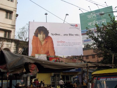 taslima bilbord